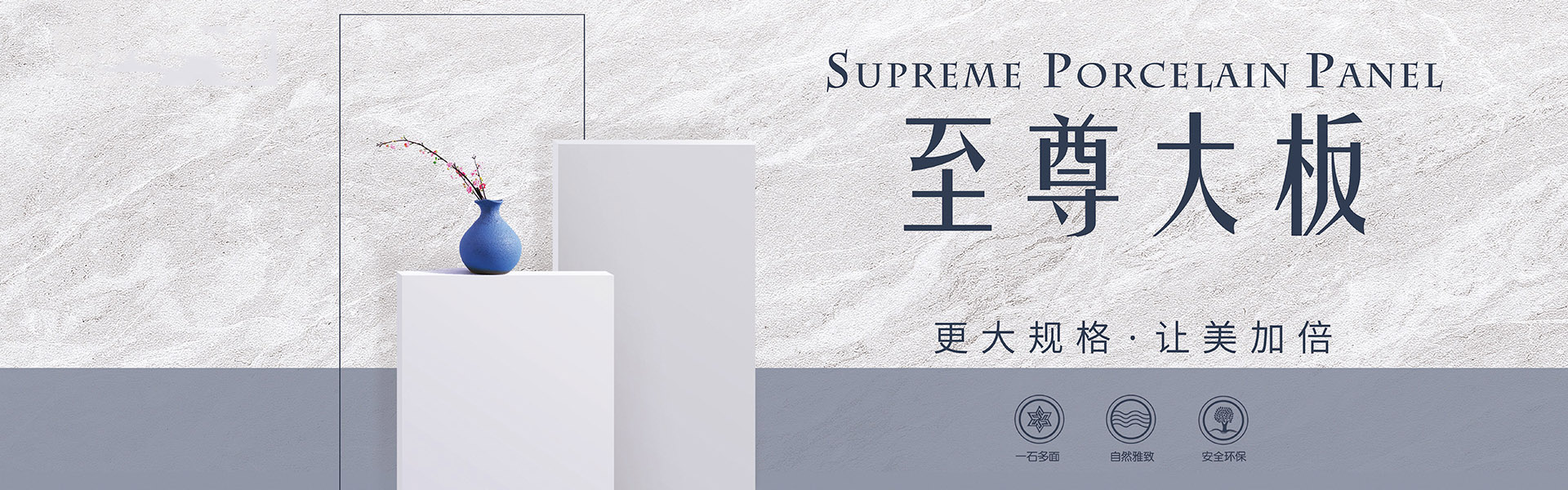 歐亞陶瓷